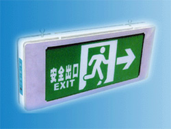 消防应急标志灯
