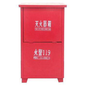 二氧化碳灭火器箱